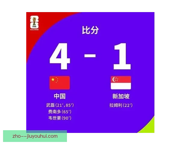 亚足联正式宣布沙特将承办2027年亚洲杯赛事