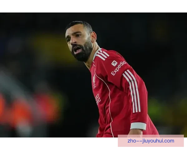 萨拉赫英超连续首轮进球纪录被终结引关注 萨拉赫英超连续首轮进球纪录被终结引关注
