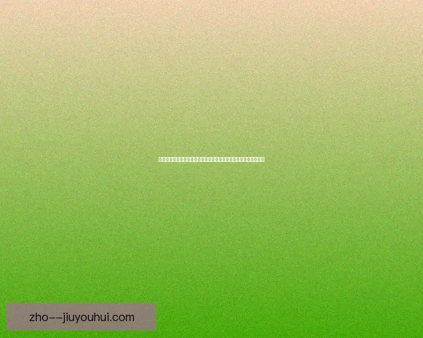 聚焦世界杯二零二六跨洲盛会足球未来新纪元启航共同创梦想与荣耀之路