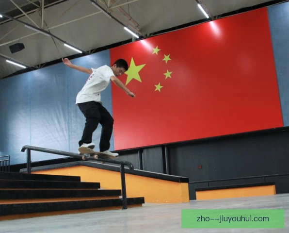 世界滑板锦标赛非种子突围，临场发挥决定晋级命运